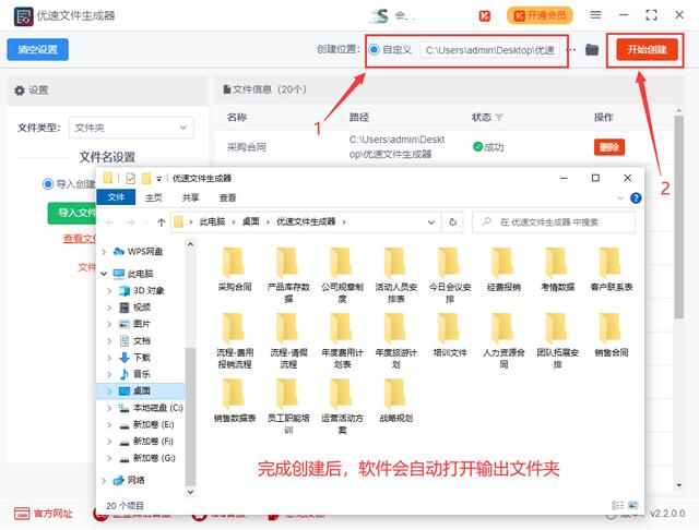 电脑怎么新建文件夹(批量新建文件夹并命名步骤详解)(4)