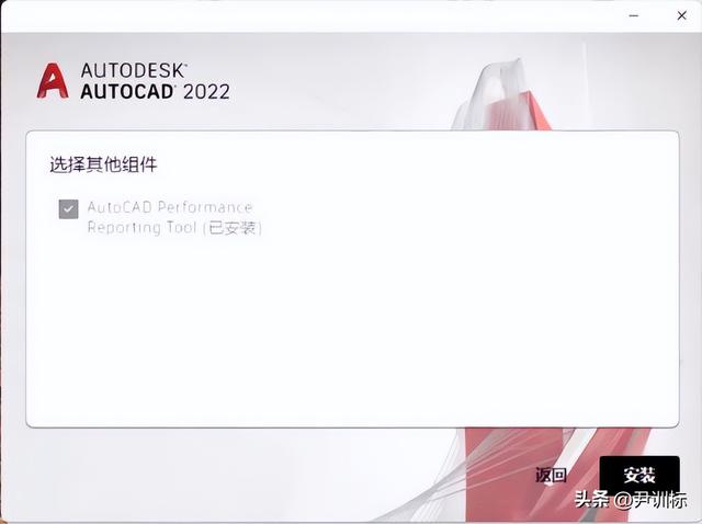 cad画图软件哪个好（2022软件安装包下载及安装教程）(6)