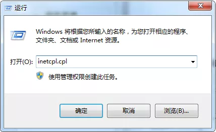 windows10修复ie浏览器的方法（W10系统打开IE浏览器闪退怎么办）(1)