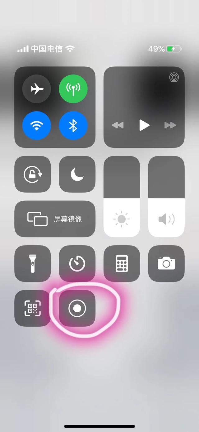 苹果手机的录屏在哪打开（苹果手机录屏的简单方法）(2)