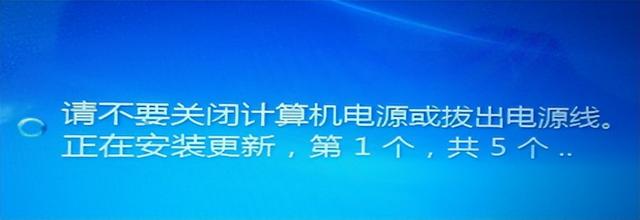 windows7关不了机怎么办（windows7关机提示请不要关闭计算机解决步骤）(1)