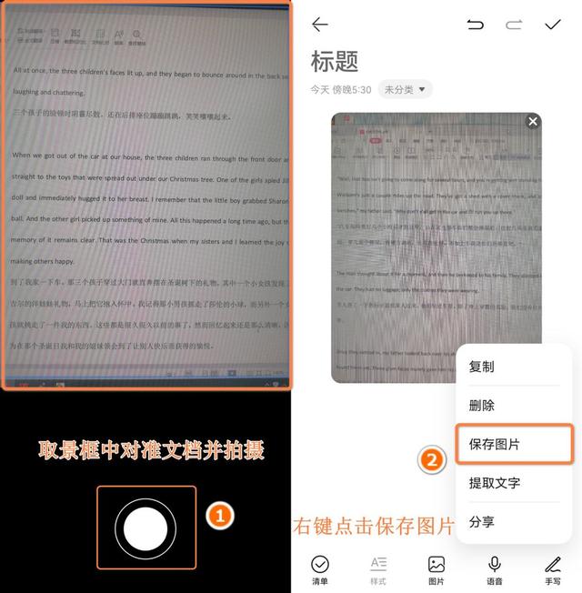 如何把pdf转化为图片（把pdf转换成图片最简单的方法）(5)