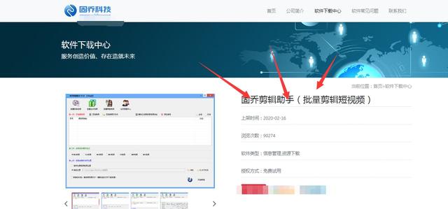 电脑竖屏怎么切换横屏（竖屏视频文件快速转换的方法）(2)