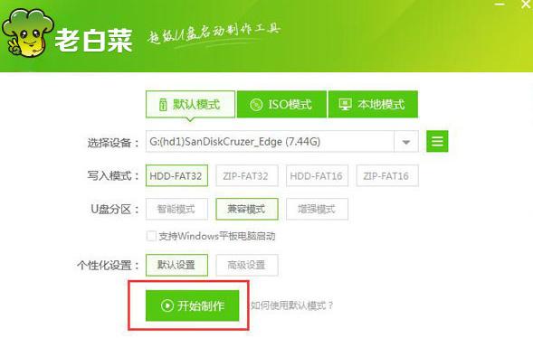 如何用u盘装windows10（u盘装windows10系统详细步骤）(3)