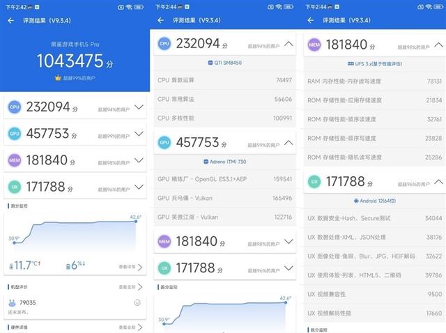黑鲨手机5pro怎么样(黑鲨5pro值得入手吗)(14)