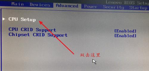 怎么进入bios设置（bios各项功能详解）(10)