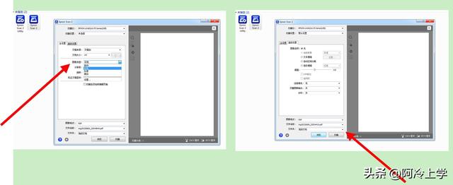 打印机无法扫描怎么回事（打印机无法扫描的解决方法）(3)