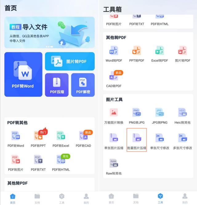 手机存储空间不足怎么扩大（手机内存小卡顿的解决方法）(12)