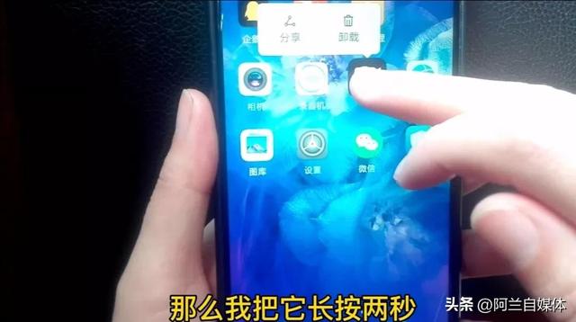 手机发烫怎么回事（手机发烫了最好解决方法）(3)