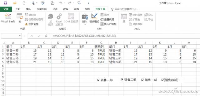 怎么用excel制作曲线图（excel制作折线图表的步骤详细图解）(6)