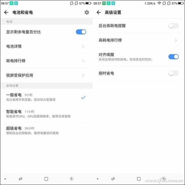 360n6pro手机怎么样(360n6 pro值得买吗)(39)