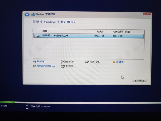 windows10安装怎么操作（WIN10官方正版系统安装教程）(17)