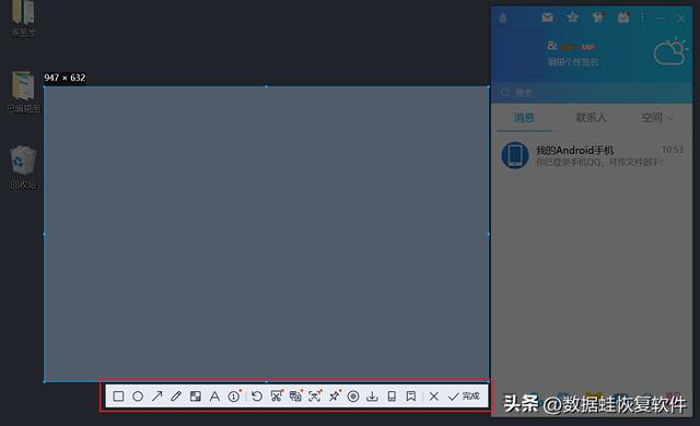 电脑截图按键是哪个键（电脑怎么用自带的截图工具）(5)
