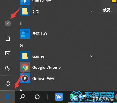 怎样设置开机密码（windows10电脑上设置密码的操作方法）(1)