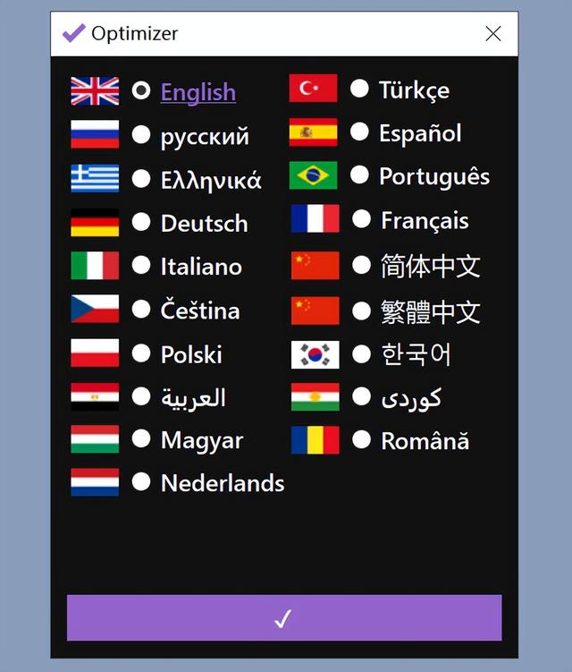 如何让电脑提速（电脑优化系统详细教程）(7)