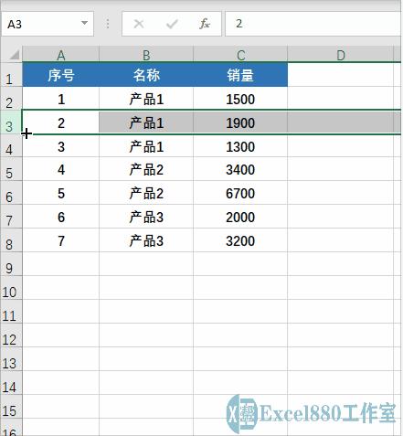 如何快速批量插行（excel一次插入多行的4种方法）(8)