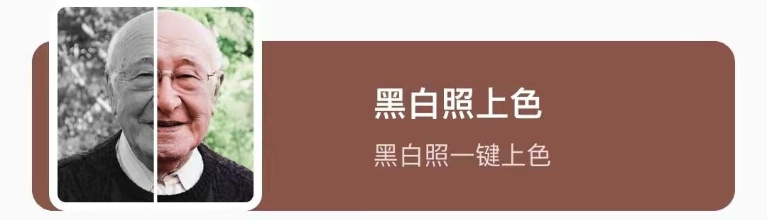 怎么修复模糊的照片（一键修复老照片模糊的方法）(6)