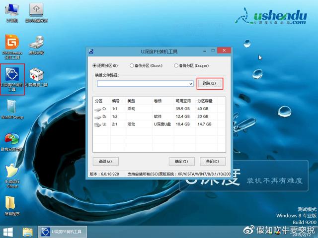 如何重装windows10系统（w10重装系统详细操作步骤）(5)