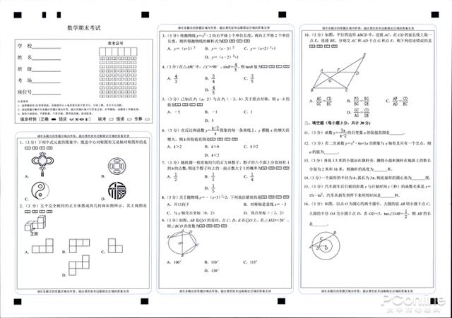 爱普生扫描仪怎么样（爱普生DS-32000?A3扫描仪评测）(10)