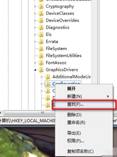 ?windows10玩?cf如何全屏（windows10玩cf不能全屏的解决方法）(10)