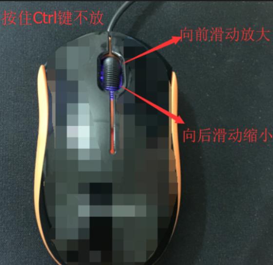 网页字体变小了怎么办（调整电脑字体大小的方法教程）(11)