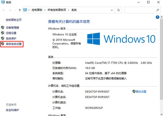 电脑开机速度慢怎么办(电脑开机速度慢的原因及解决方法)(13)