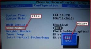 电脑一开机就蓝屏怎么解决（电脑开机进入桌面蓝屏解决方法）(4)