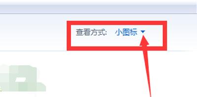 windows7怎么设开机密码（windows7系统添加开机密码的操作方法）(2)