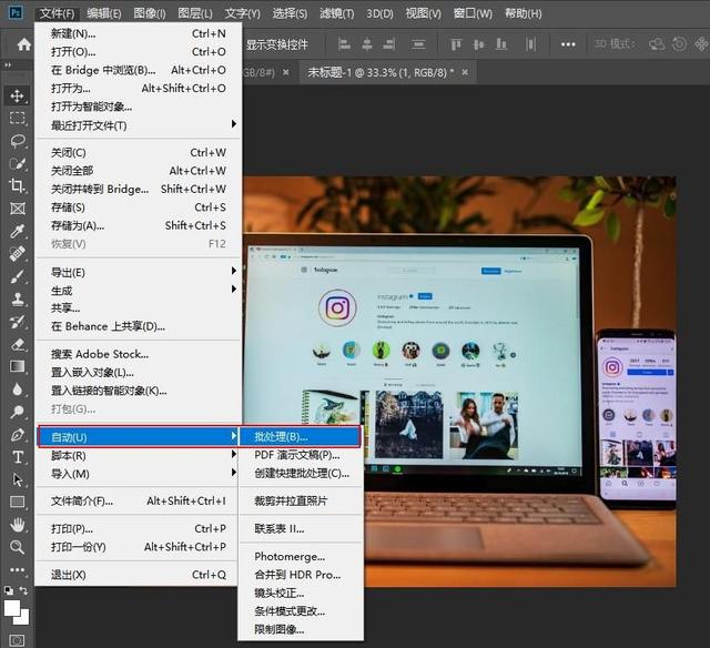 编辑图片大小的软件有哪些（批量改图片尺寸的软件分享）(5)