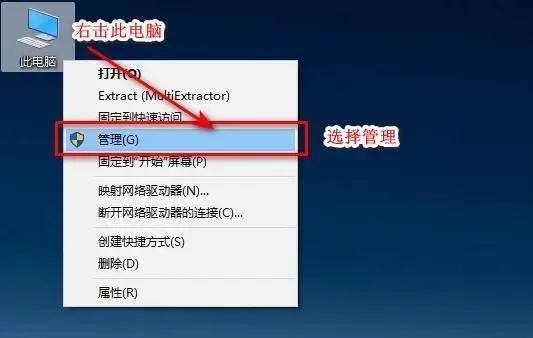 小白新电脑买回来要怎么做（新手必须知道的笔记本电脑知识）(8)