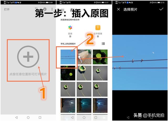 手机照片怎么添加水印（给照片加水印的2种方法）(9)