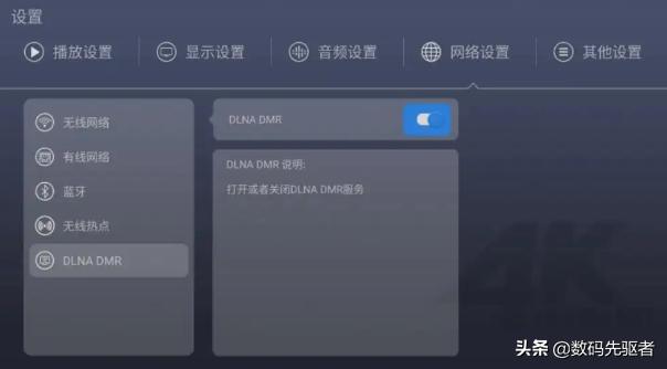 笔记本怎么连接电视（教你如何使用无线投屏器）(6)