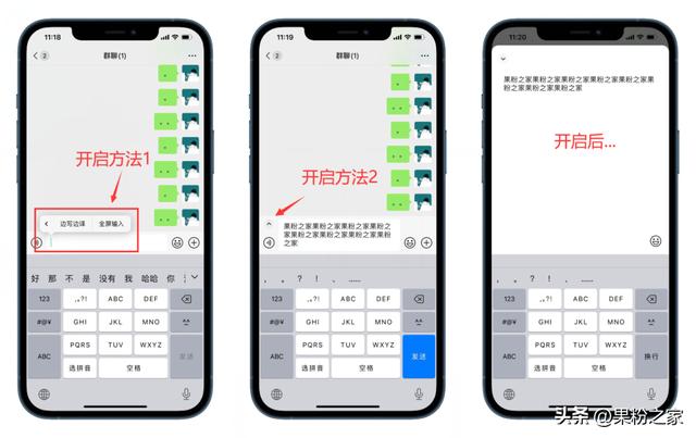 微信字体怎么设置大小（iPhone快速调节字体大小的方法）(4)