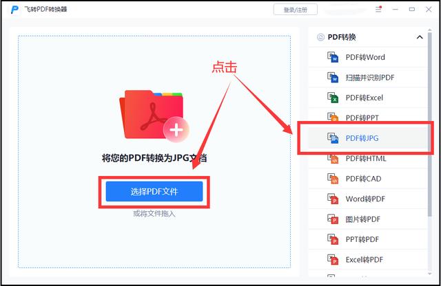 cad如何导出jpg(cad导出部分图片步骤)(3)