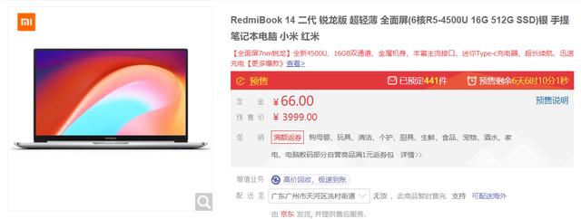 笔记本电脑怎么选(笔记本电脑新手购买指南)(9)
