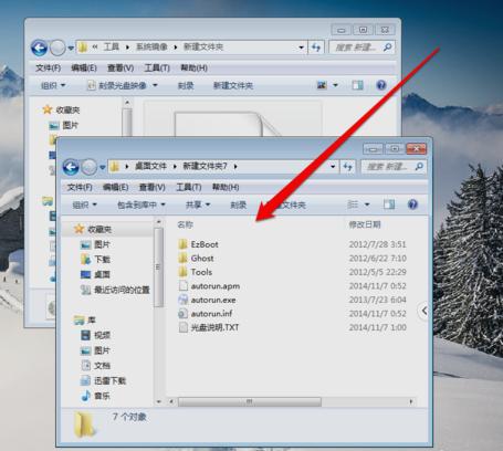 映像是什么意思（怎么打开光盘映像文件）(8)