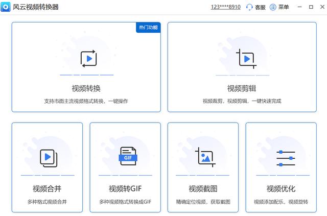 flv是什么格式（flv格式怎么打开）(2)