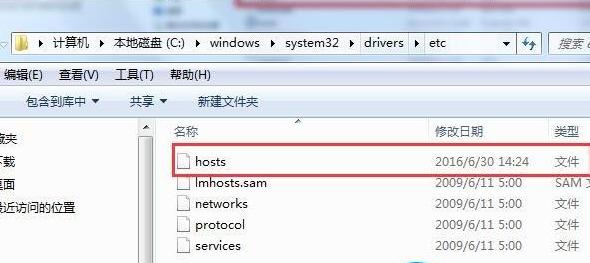 hosts文件修复怎么操作（windows7?hosts文件修复方法步骤）(1)