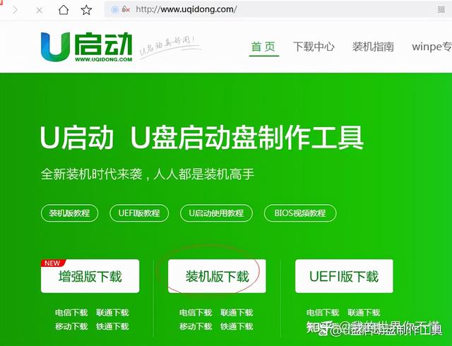 windows10系统重装教程（windows10重装系统怎么弄最简单）(2)