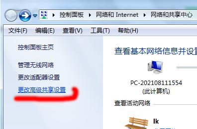 打印机共享怎么设置（共享打印机的正确使用方法）(10)