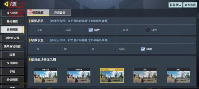 realmeq3pro参数配置详情(realme真我Q3 Pro狂欢版评测)(21)