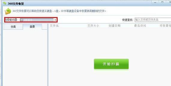更换手机后如何恢复微信聊天记录（换手机后恢找回聊天记录的方法）(2)