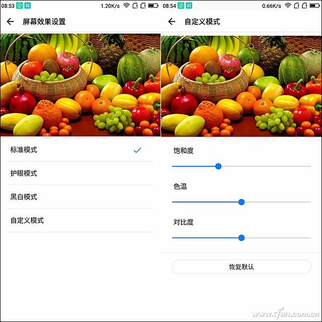 360n6pro手机怎么样(360n6 pro值得买吗)(10)