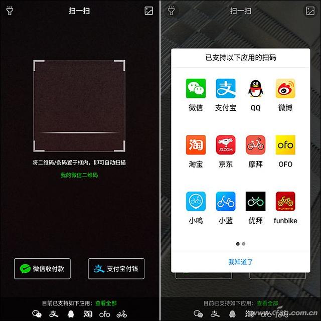 360n6pro手机怎么样(360n6 pro值得买吗)(33)