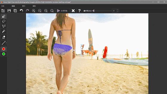 图片上的水印怎么去除掉(图片ps去水印最简单的方法)(16)