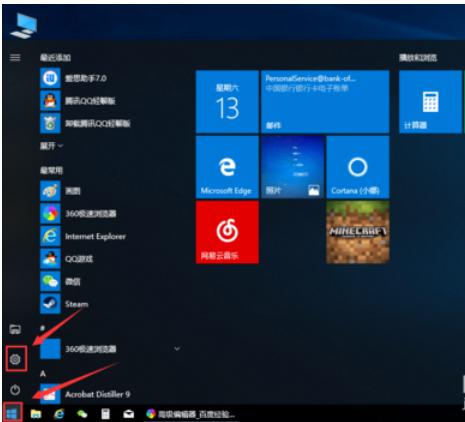 网页字体变小了怎么办（调整电脑字体大小的方法教程）(2)