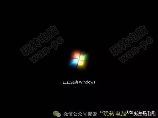 安装windows7系统步骤（如何安装微软windows7系统）(24)