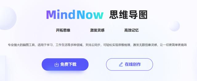 word怎么做思维导图（word做思维导图详细步骤）(5)