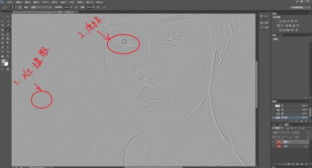 ps磨皮最简单办法（ps如何快速磨皮）(7)