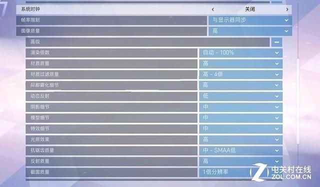 惠普台式机质量怎么样（惠普战99台式电脑值不值得买）(17)